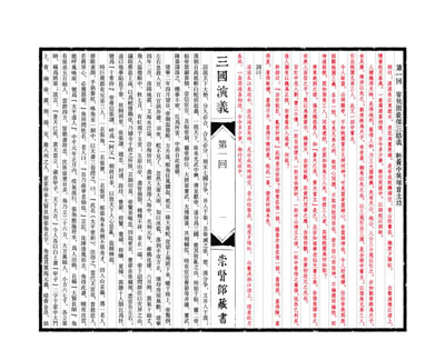 高层建筑设计存在的问题及措施-星空综合(图1) 星空综合