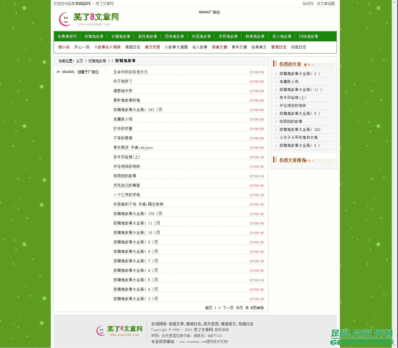 哈登自称可比肩贾巴尔和迈克尔·乔丹“星空综合”(图1) 星空·综合体育