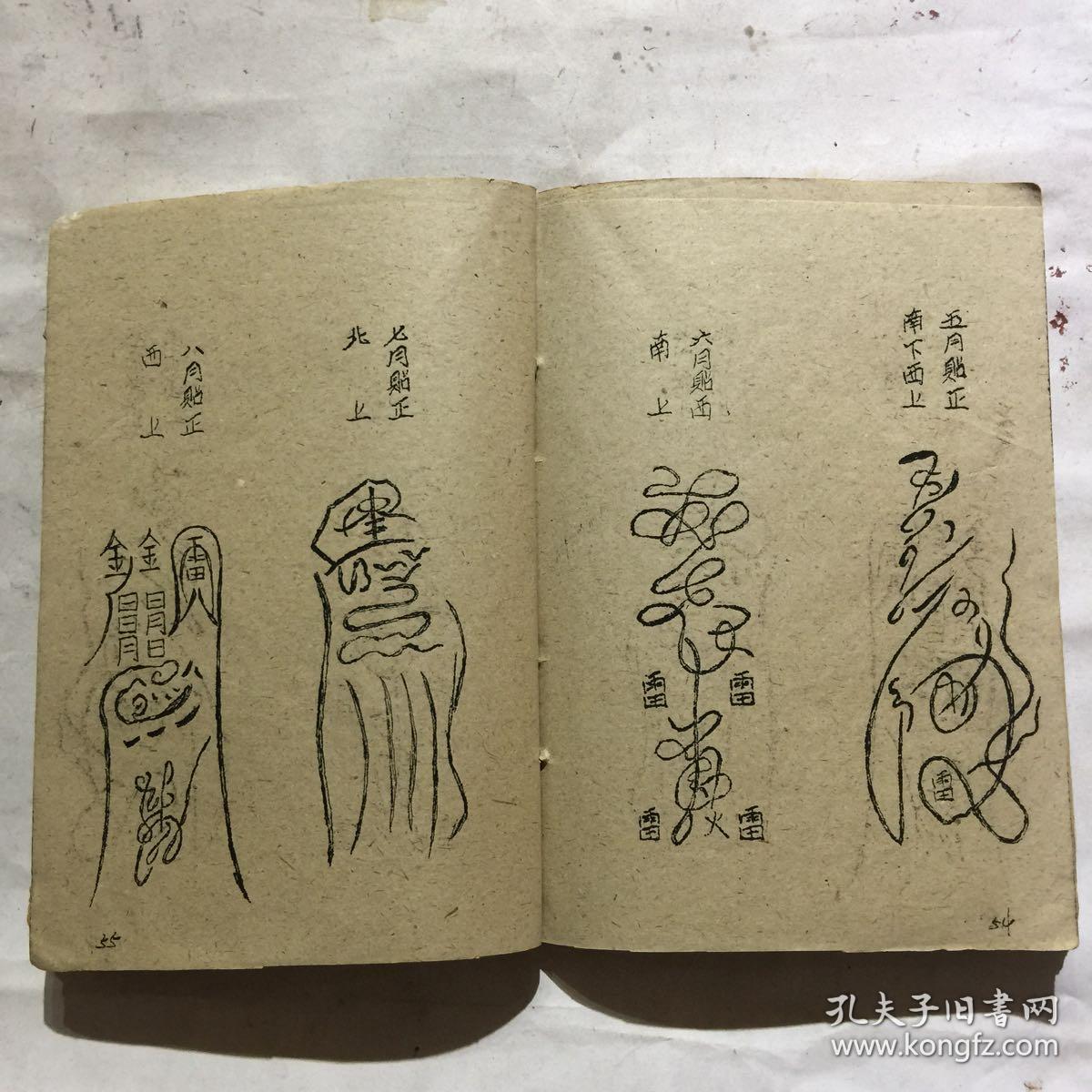 星空·综合体育-杜兰特称科比是心中最强球员(图1) 星空综合