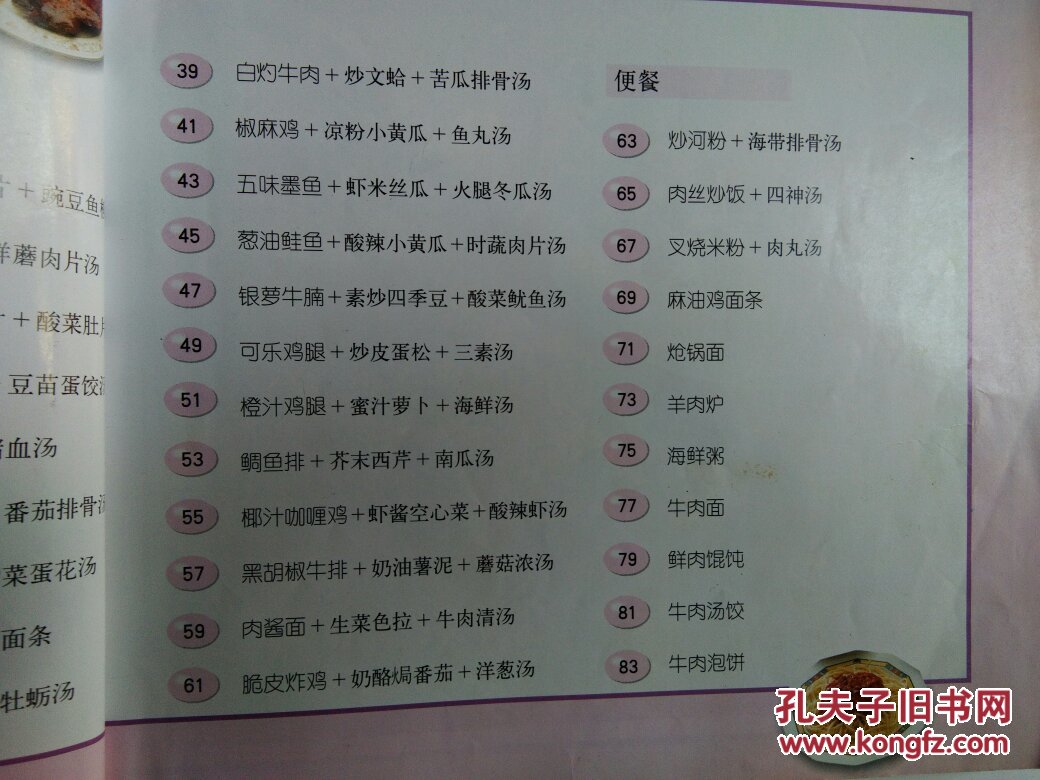 前瞻:灯泡需打出统治力 火箭盼赛季横扫开辟者|星空综合(图1) 星空·综合体育