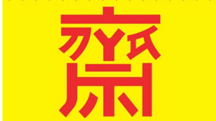 星空·综合体育