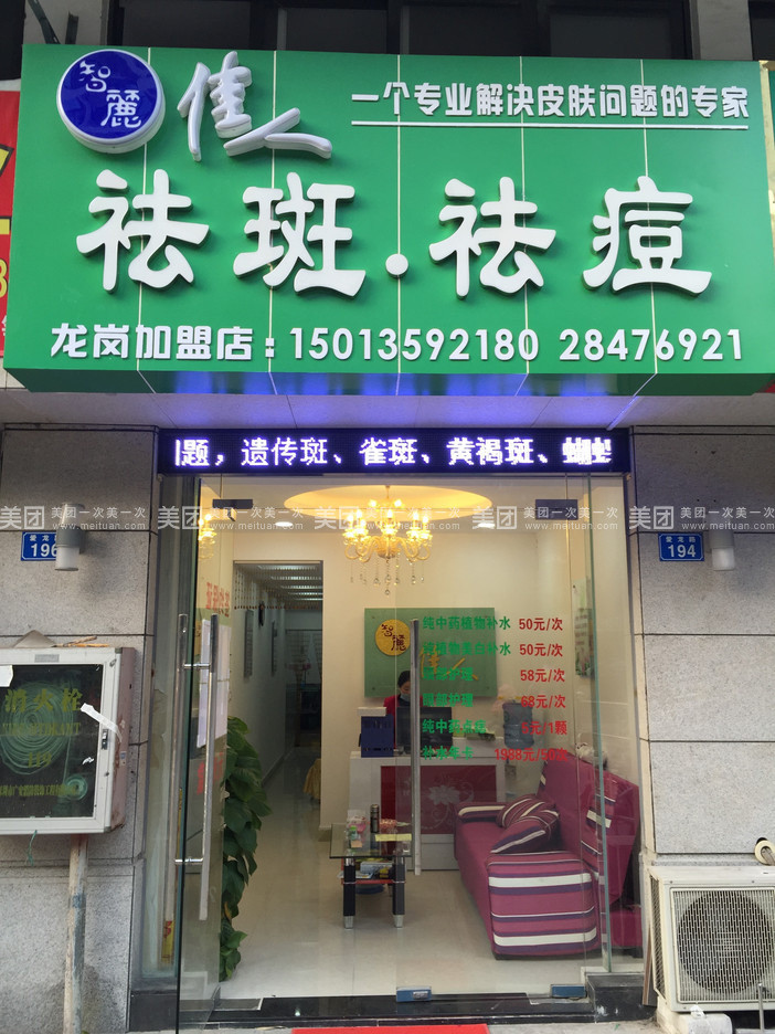 福加尔谈安东尼戴维斯使用方法|星空·综合体育(图2) 星空综合