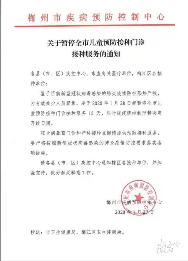 英国6栋楼7秒内被同时炸毁|星空综合(图2) 星空综合