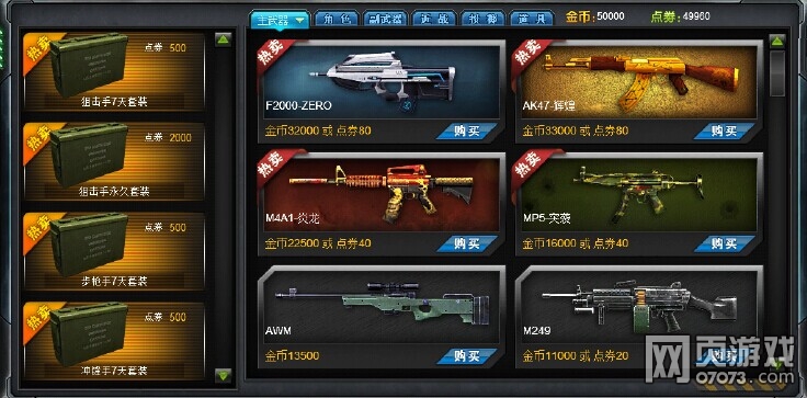 星空·综合体育