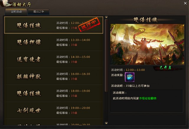 星空·综合体育|雄鹿因违规谈论字母哥合同被罚款(图3) 星空综合