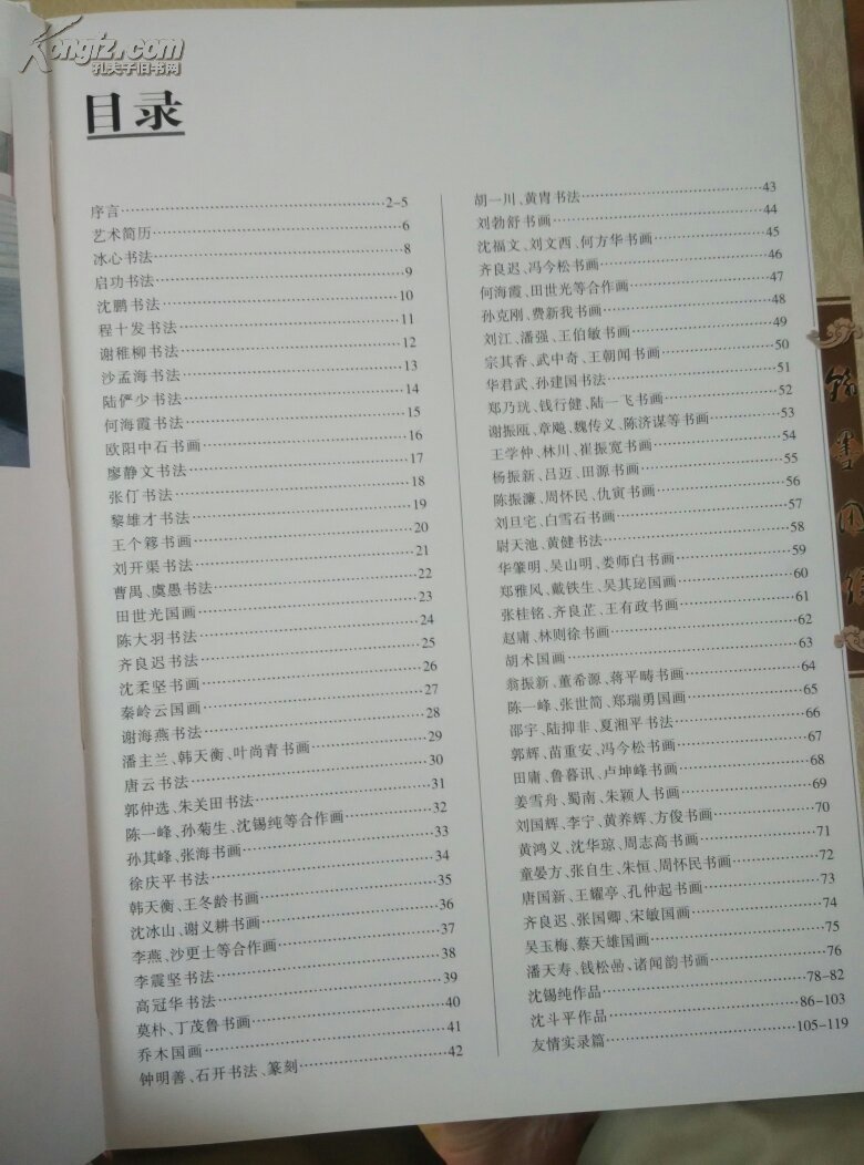 星空·综合体育