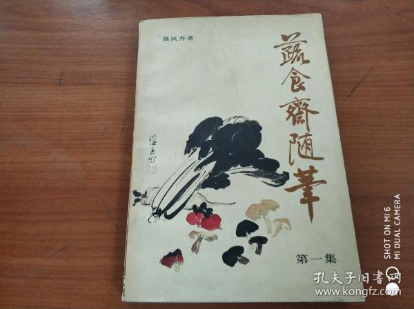 煤化工:攀上世界最高点‘星空综合’(图1) 星空·综合体育