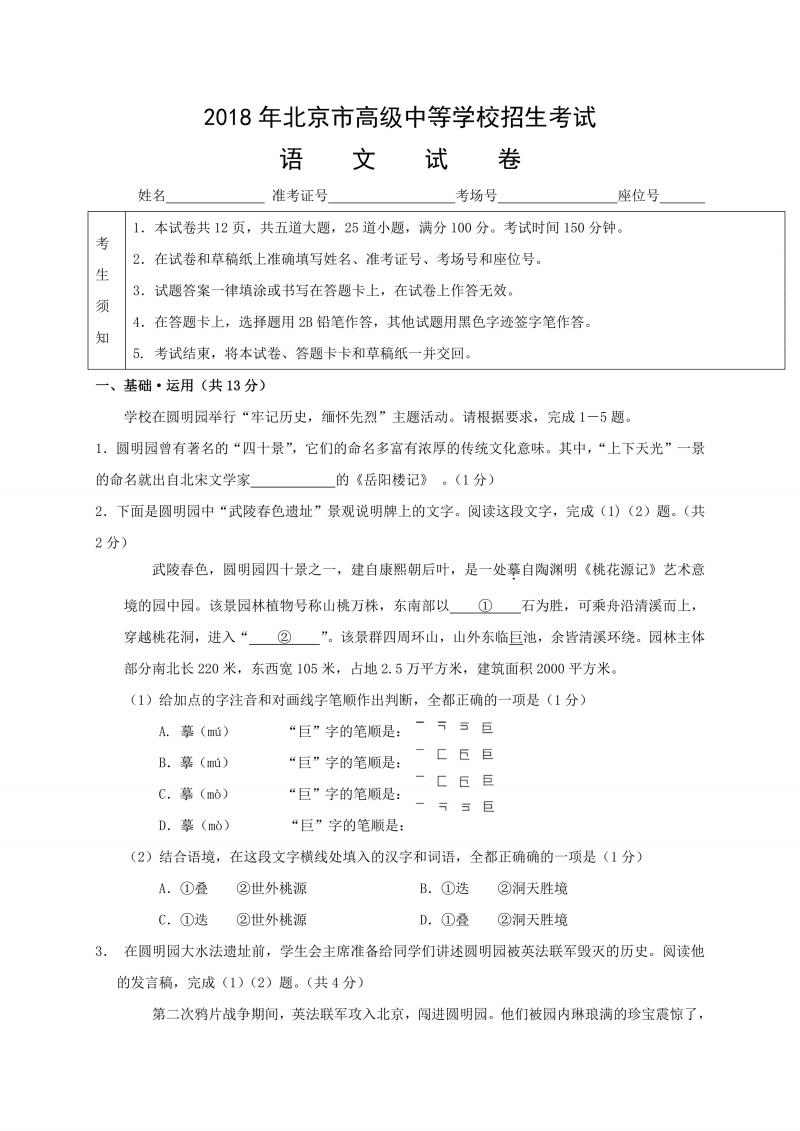 哈登声称会留在休斯顿‘星空·综合体育’(图1) 星空综合
