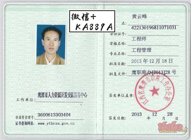 “星空·综合体育”九江石化启动2020年装置检修改造项目(图1) 星空综合