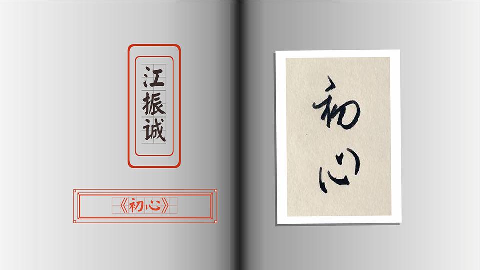 星空·综合体育