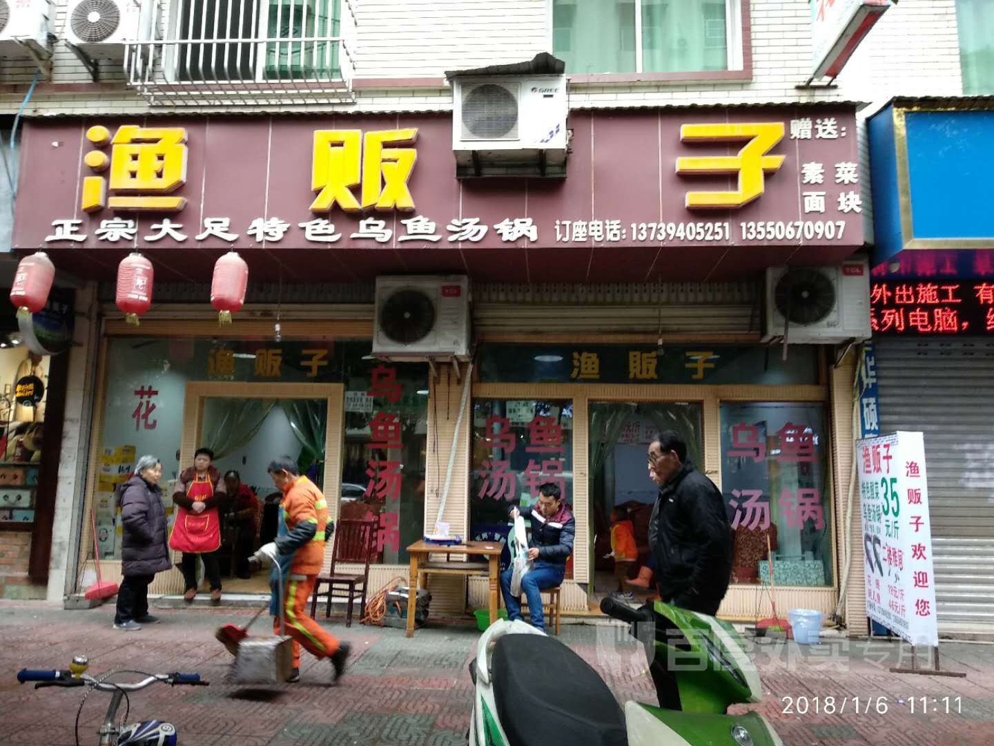 星空·综合体育