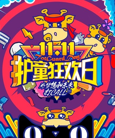 星空·综合体育