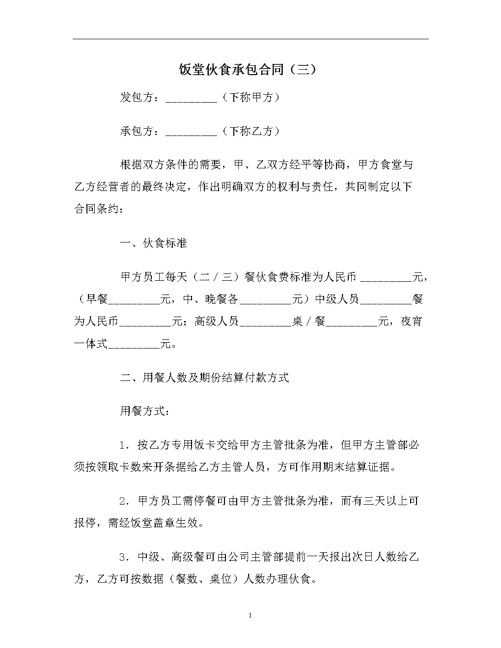 星空·综合体育