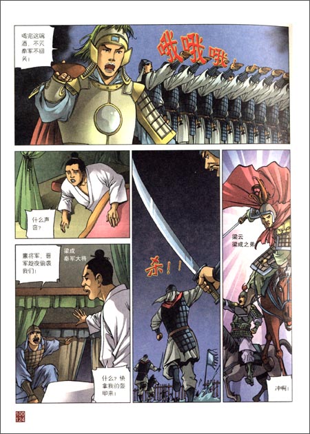 星空·综合体育