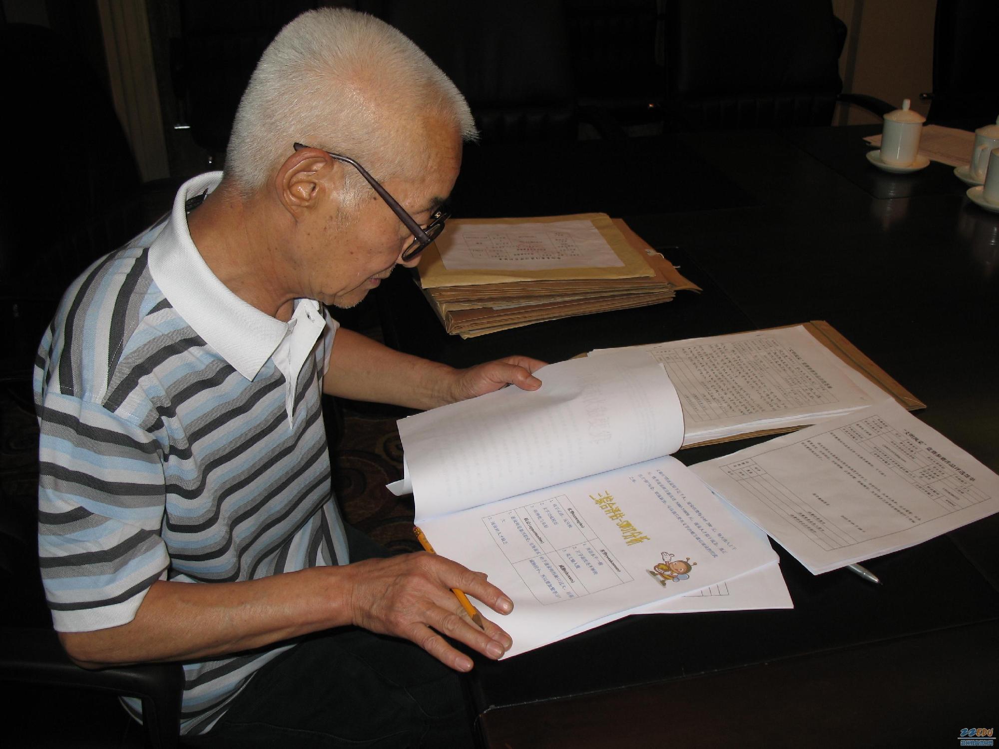 星空·综合体育