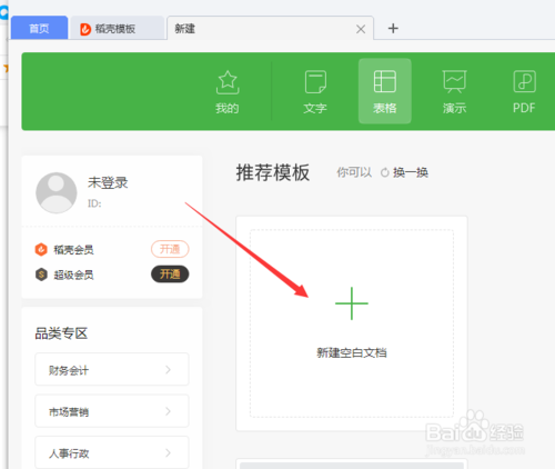 星空·综合体育
