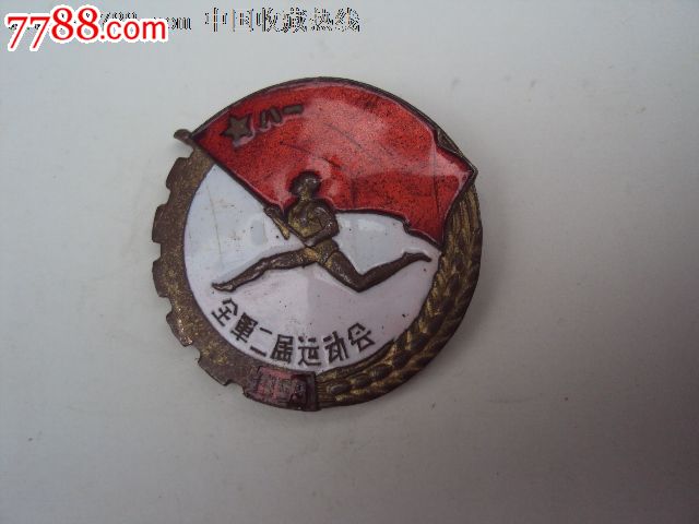 星空·综合体育