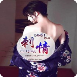 星空·综合体育