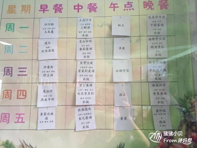 星空·综合体育