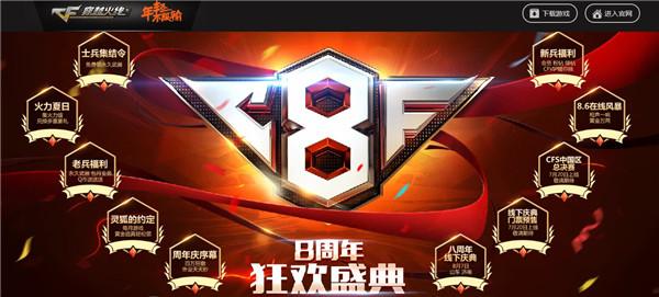 星空·综合体育