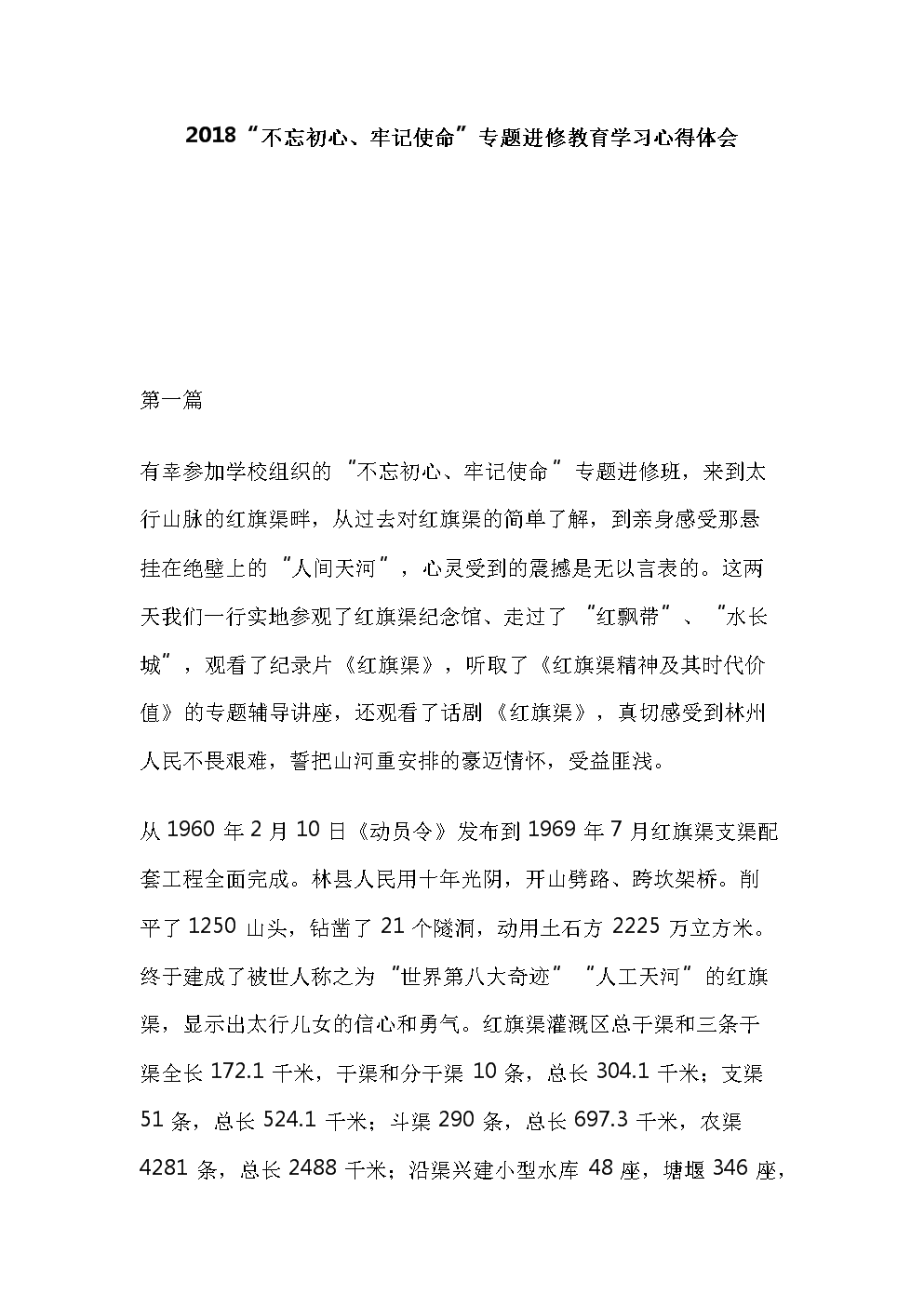 星空·综合体育