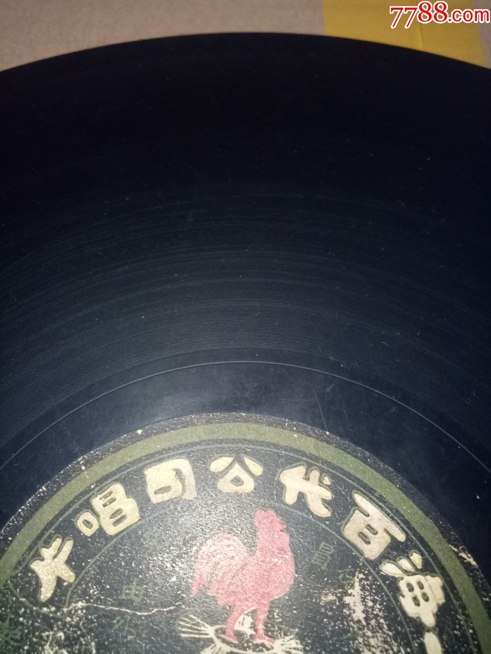 星空·综合体育