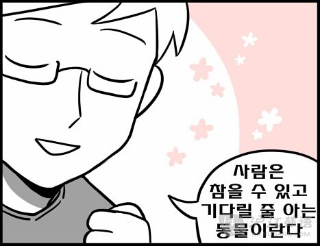 星空·综合体育