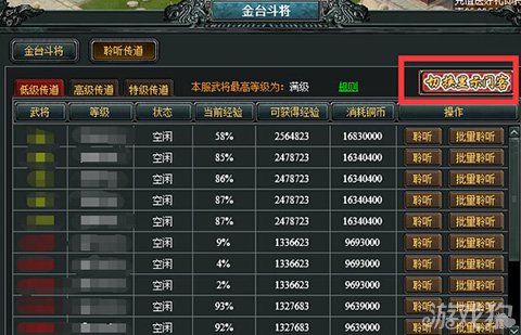 星空·综合体育