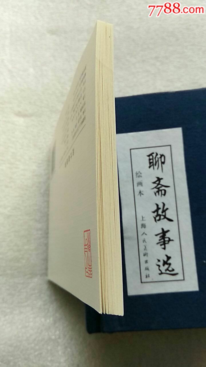 星空·综合体育