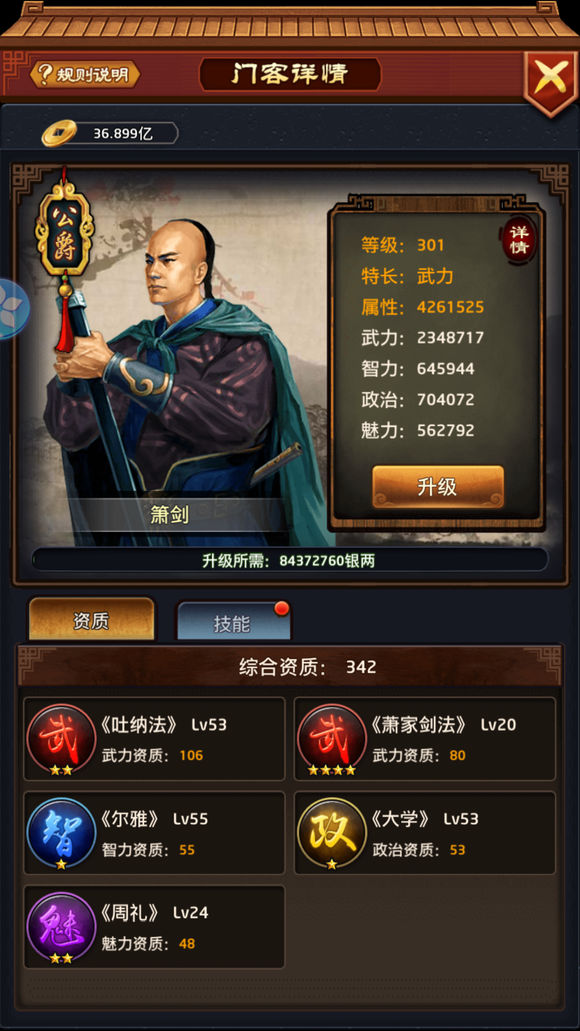 陕西煤业化工董事长华炜:煤制烯烃产业渐显后发优势-星空·综合体育(图2) 星空·综合体育