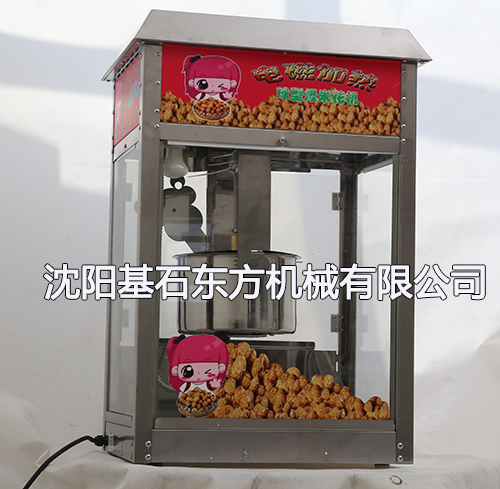 星空·综合体育