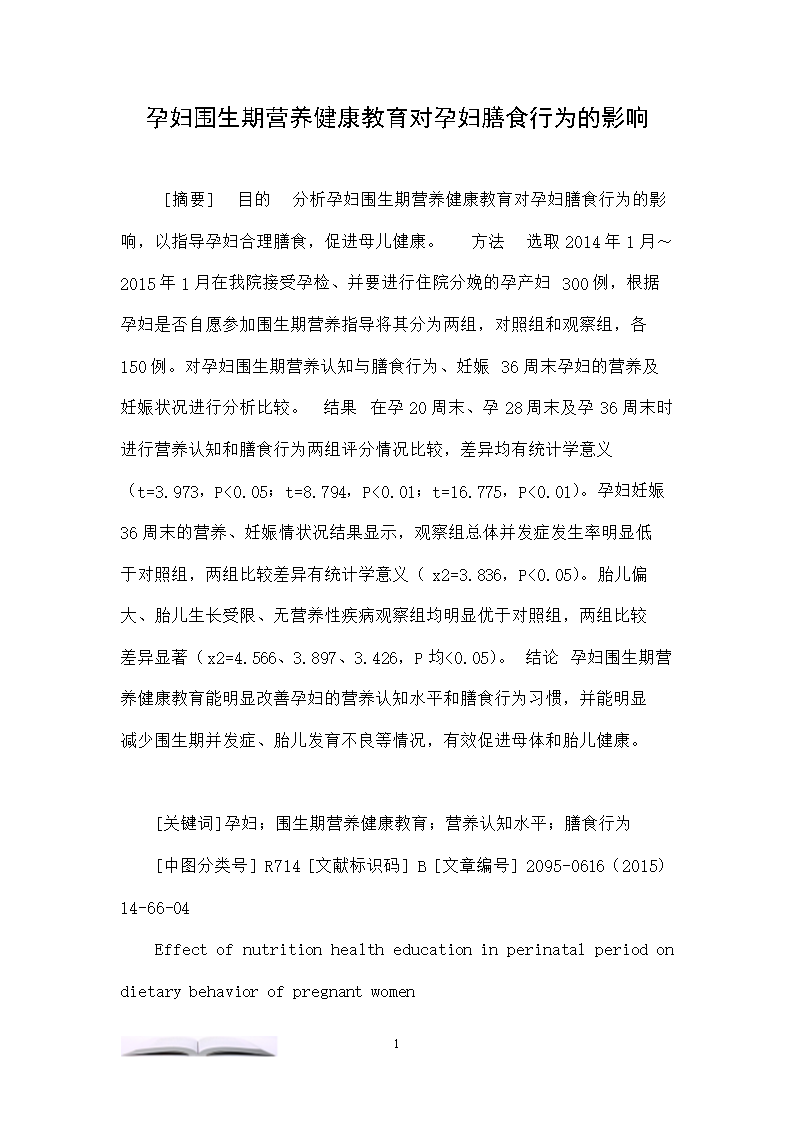 星空·综合体育